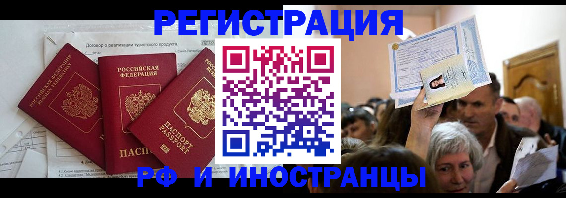 регистрация для дет. сада в Анжеро-Судженске